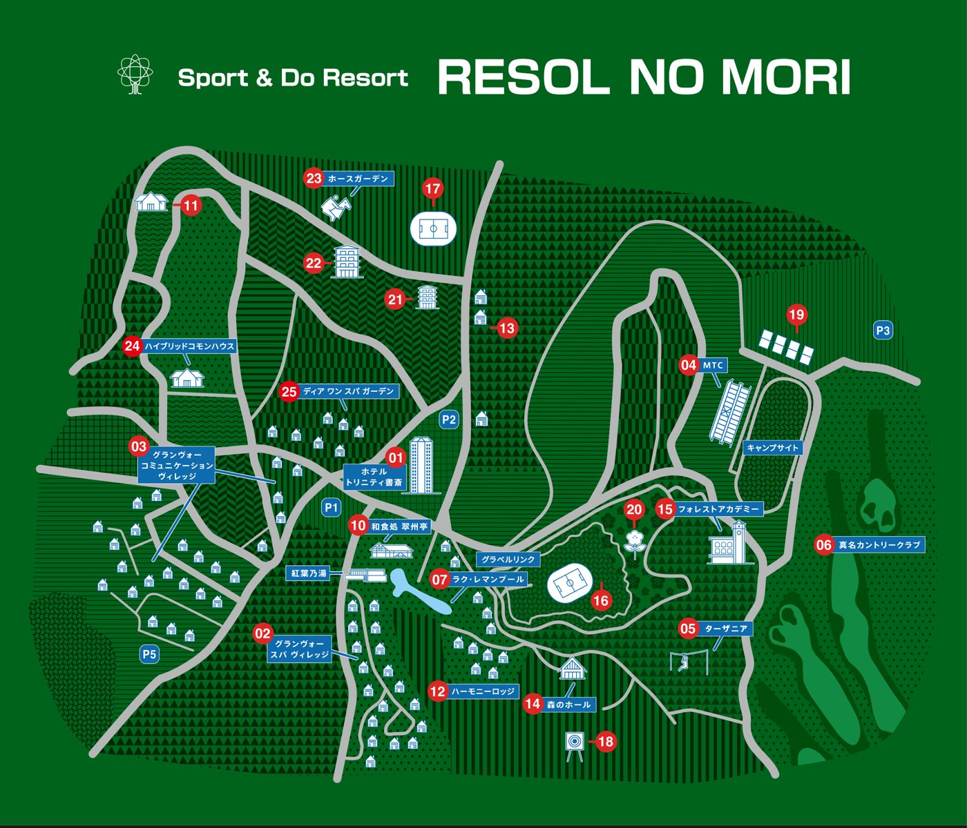 リソルの森の園内地図。P1駐車場、07ラク・レマンプール、02グランヴォー スパ ヴィレッジ、01ホテルトリニティ書斎の位置が描かれている