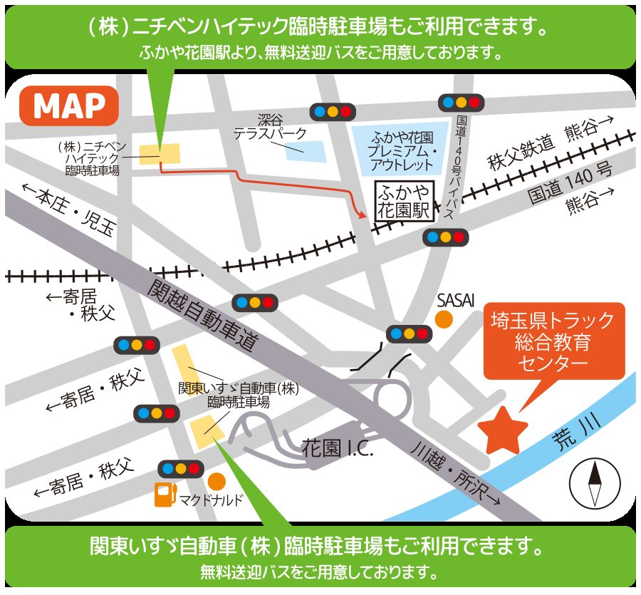 ふかや花園駅、埼玉県トラック総合教育センター、ニチベンハイテック臨時駐車場、関東いすゞ自動車臨時駐車場、花園ICの位置を示した地図