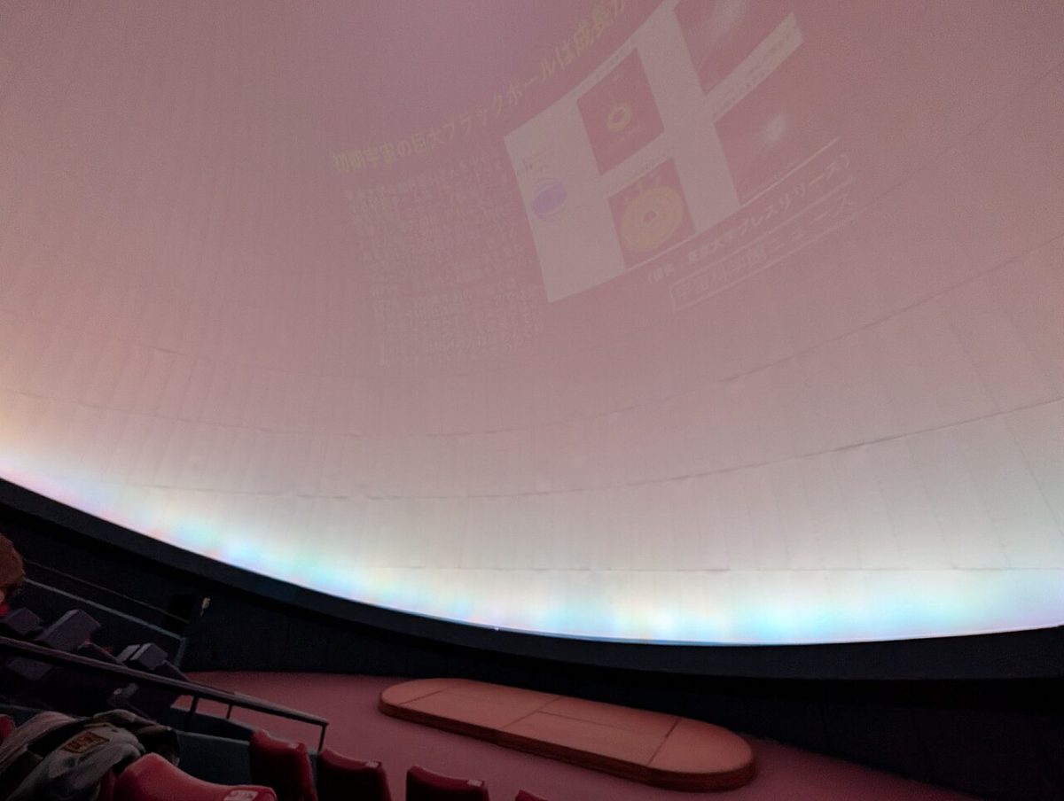 投影前のプラネタリウムのドーム内。客席の前方に半円形の台