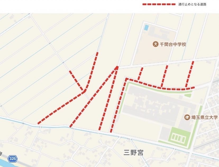 埼玉県立大学と千間台中学校の周辺で、通行止めとなる道路を赤い点線で示した地図