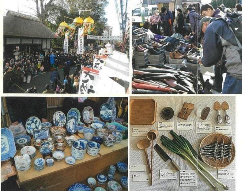 代官屋敷の前でくす玉が下がり人で埋まる通り、靴や革製品が並ぶ露店をのぞく来場者、染付の皿や鉢が並ぶ陶器の店、木の盆やしゃもじ・包丁・ねぎ・干物などを並べた展示