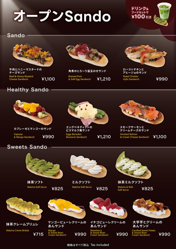 牛肉、角煮、ローストチキン、カプレーゼ、エッグベネディクト、サーモンのサンドと、抹茶ソフトやあんサンドなど13種の写真と税込価格を並べたメニュー表