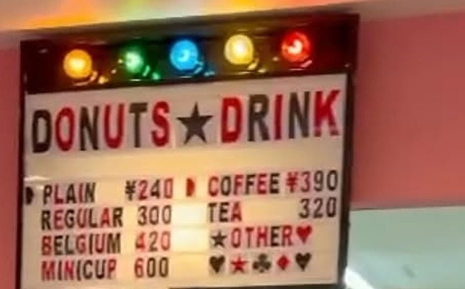 「DONUTS★DRINK」のボードにPLAIN ¥240、REGULAR 300、BELGIUM 420、MINI CUP 600、COFFEE ¥390、TEA 320と書かれている