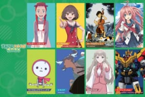 すぎアニエキスポ2026のロゴと、アンサー・スタジオ、A-1 Pictures、オープロダクション、GONZO、サイクロングラフィックス、ドライブ、MAHO FILM、ライデンフィルムの8社の作品のキャラクターが並ぶ画像