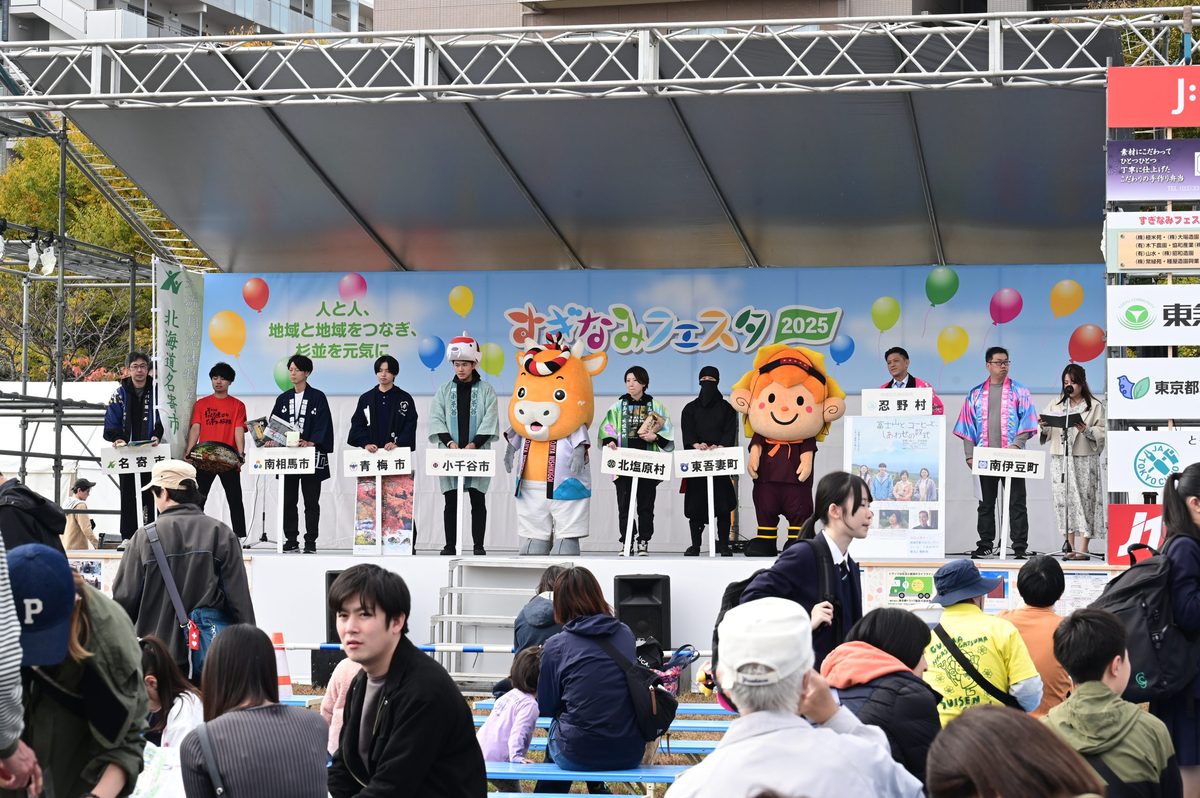 すぎなみフェスタ2025のメインステージ。杉並区のキャラクターなみすけと交流自治体の関係者が並び、観客が見ている