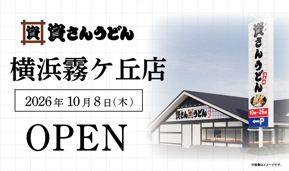どんぶりのうどんに、細長いごぼう天5本と甘辛く煮た牛肉、ねぎ、かまぼこがのった肉ごぼ天うどん