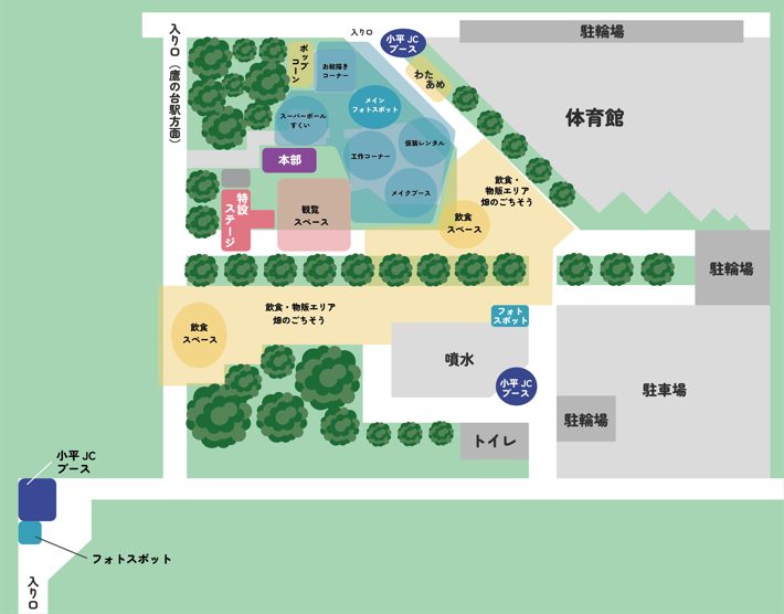 たかの台こども祭りの会場マップ。西側に入り口（鷹の台駅方面）と本部・特設ステージ・観覧スペース、北側に工作コーナーや仮装レンタル、メイクブース、メインフォトスポット、南側と体育館側に飲食・物販エリア「畑のごちそう」