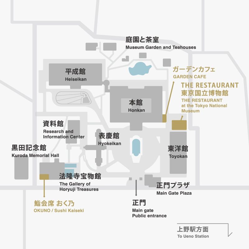 東京国立博物館の敷地図に、東洋館の横のTHE RESTAURANTとガーデンカフェ、法隆寺宝物館の鮨会席おく乃の位置を示した図