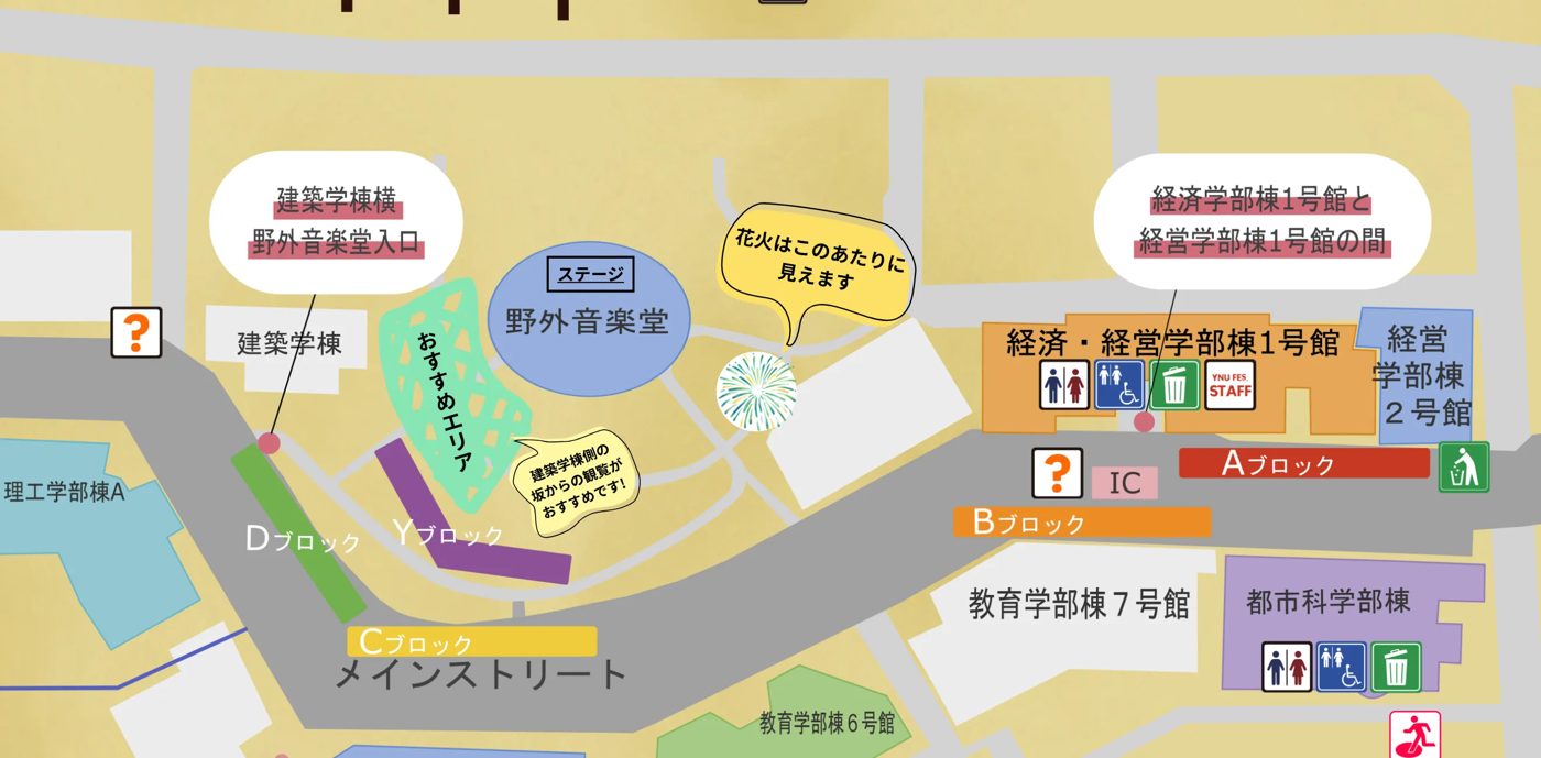 常盤祭2026の花火観覧エリア図。野外音楽堂の西側、建築学棟との間がおすすめエリアで、建築学棟側の坂からの観覧がおすすめと記載。花火はこのあたりに見えますの吹き出し、A〜D・Yブロック、メインストリート、経済・経営学部棟1号館の位置