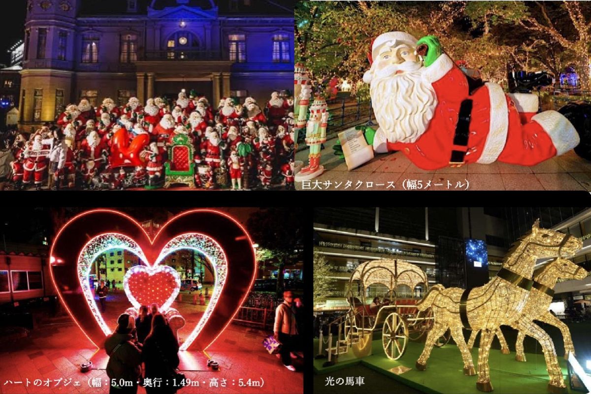 大勢のサンタクロースが並ぶ写真、寝そべる巨大なサンタ、ハートのオブジェ、光の馬車の写真4枚