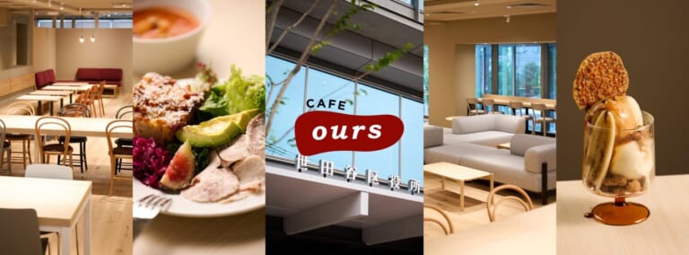 CAFE oursの店内、料理、赤い看板、窓際の席とデザートを並べた開業紹介画像
