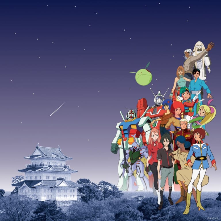 夜空の下の小田原城天守閣と、ガンダム・イデオンなど富野由悠季監督作品のキャラクターが並ぶイラスト