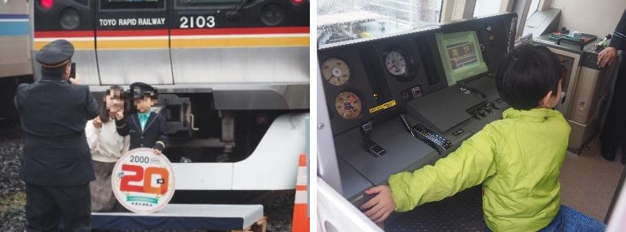 2025年の東葉車両基地まつりの様子。子ども車掌体験で制服を着た子どもと、運転台に座る子ども