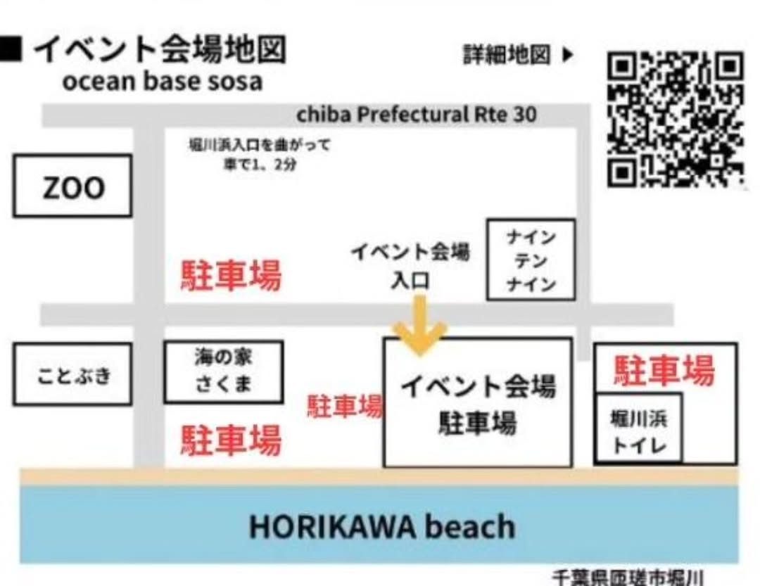 県道30号から堀川浜入口へ入り、ナインテンナインの向かいにイベント会場入口、浜側にイベント会場駐車場と堀川浜トイレ、周辺に駐車場が描かれた地図