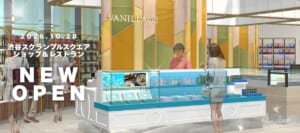 渋谷スクランブルスクエアに入るバニラージュの売場イメージ図。水色のショーケースと「2026.10.28 NEW OPEN」の文字