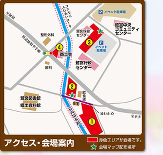 葛西用水路沿いの会場①〜④、通行止めの区間、2か所のイベント駐車場、会場マップ配布場所の星印を示した地図