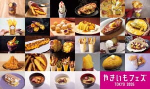 焼き芋のパフェ、ピザ、クレープ、スイートポテト、ポタージュなど約30品の写真を並べ、右下に「やきいもフェス TOKYO 2026」のロゴを入れた画像