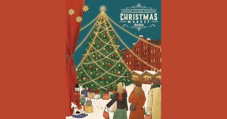 クリスマスマーケット2026 in 横浜赤レンガ倉庫のキービジュアル。大きなクリスマスツリーと赤レンガ倉庫、ヒュッテを描いたイラスト
