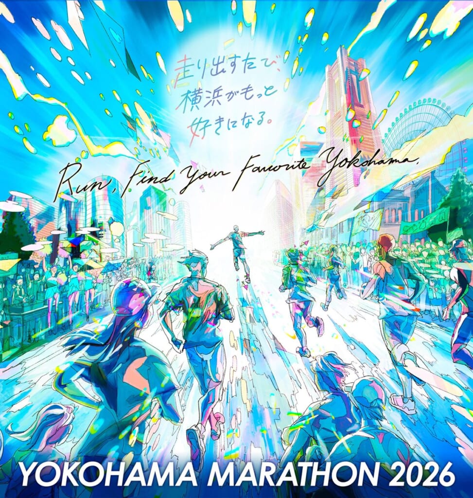 横浜マラソン2026のキービジュアル。みなとみらいの街並みを走るランナーを描いたイラストと「YOKOHAMA MARATHON 2026」の文字