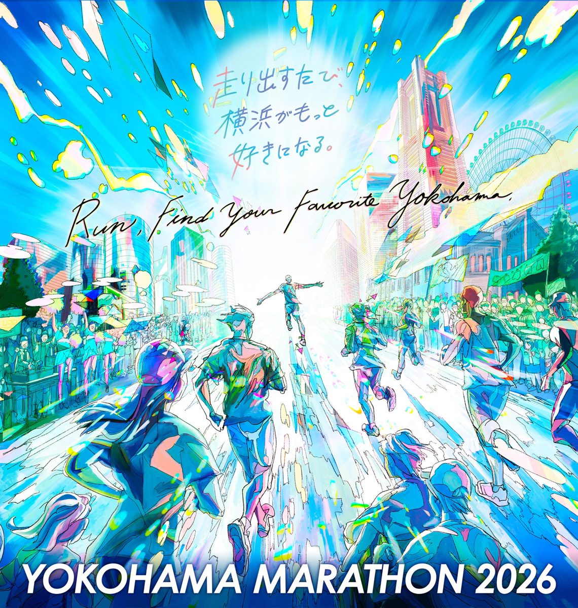 横浜マラソン2026のキービジュアル。みなとみらいの街並みを走るランナーを描いたイラストと「YOKOHAMA MARATHON 2026」の文字
