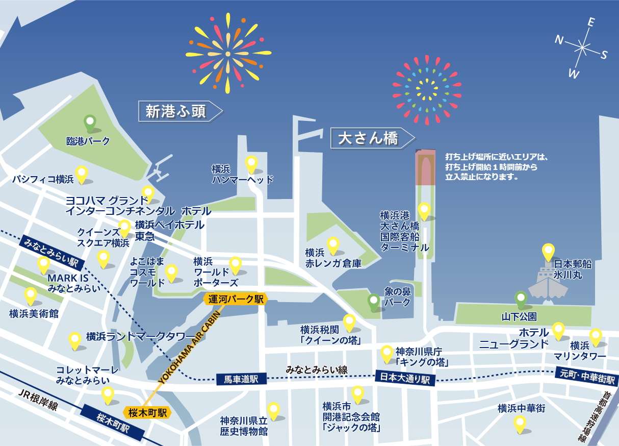 新港ふ頭と大さん橋の打ち上げ位置、周辺施設、開始1時間前からの立入禁止の注記を示す公式会場図