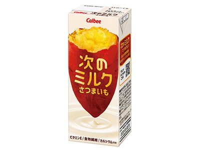 入場チケットを持つ来場者に配布されるカルビー「次のミルク さつまいも」（数量限定）