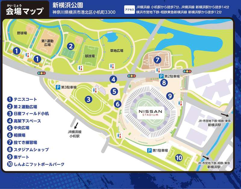 スポーツの日イベントの会場マップ。新横浜公園のテニスコート、第2運動広場、日産フィールド小机、中央広場、東ゲートなど10か所