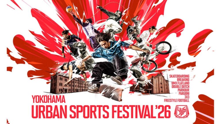 YOKOHAMA URBAN SPORTS FESTIVAL '26のメインビジュアル。スケートボード、ブレイキン、BMXフラットランド、ダブルダッチ、パルクール、パルオニ、3x3、フリースタイルフットボール