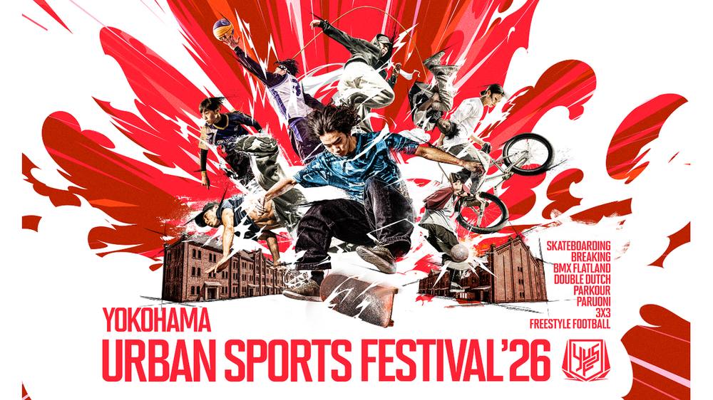 YOKOHAMA URBAN SPORTS FESTIVAL '26のメインビジュアル。スケートボード、ブレイキン、BMXフラットランド、ダブルダッチ、パルクール、パルオニ、3x3、フリースタイルフットボール