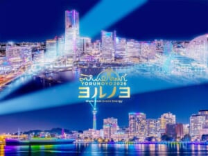ヨルノヨ2026のキービジュアル。ライトアップされたみなとみらいと山下公園側の夜景にロゴを重ねた画像